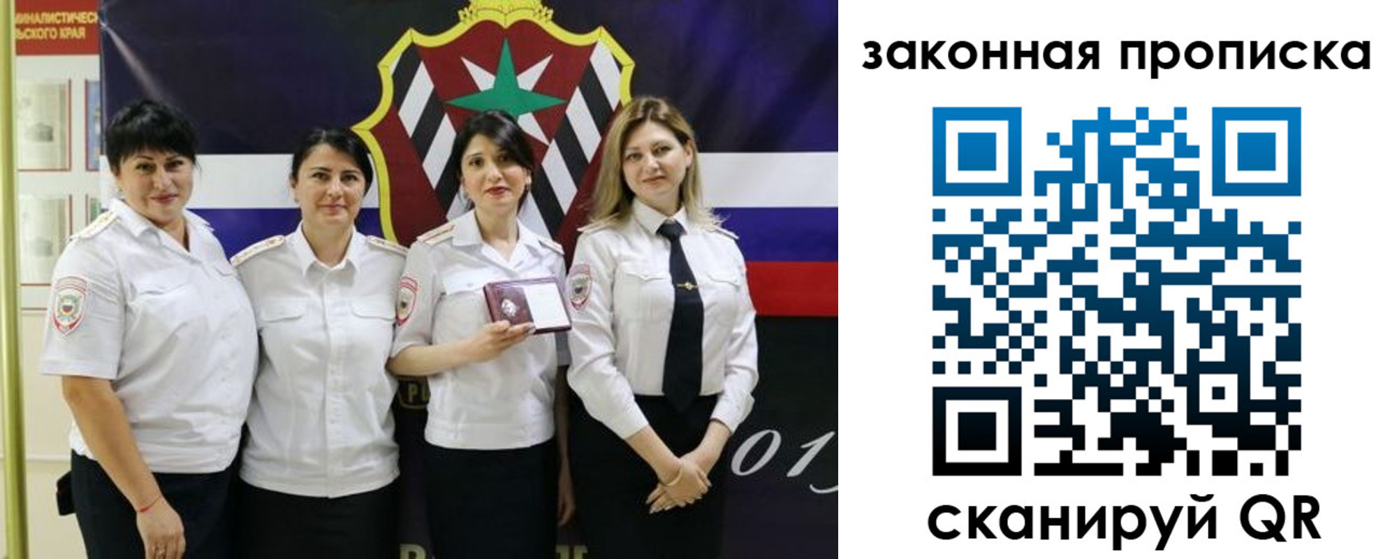 временная регистрация для школы в Дмитрове