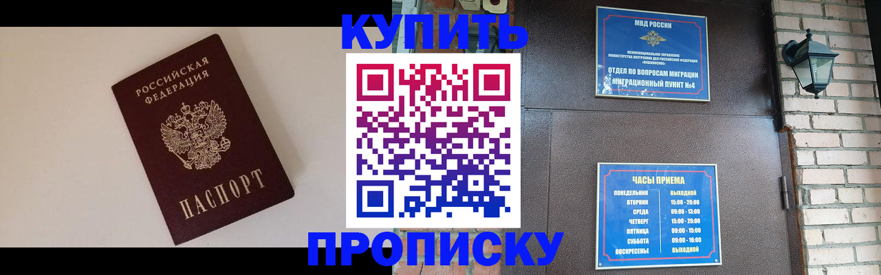 найти адрес прописки в Дмитрове