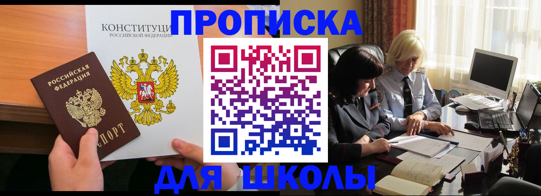 форма 3 в Дмитрове